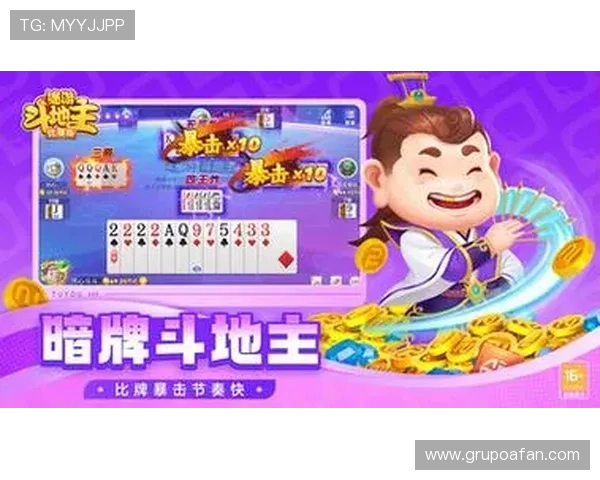 真人玩斗地主下载最新版本,体验真实对战乐趣尽在掌中 真人玩斗地主下载最新版本,体验真实对战乐趣尽在掌中