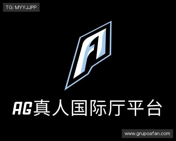 关于ag真人国际厅平台